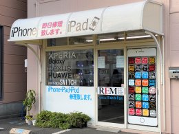 アイフォン・アイパッド・アイポッドの修理専門店アイフォンのデータはそのままで即日修理中古iPhone・iPad・iPodの高価買取　中古販売